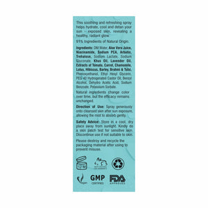 Aroma Treasures Khus After Sun Spray (50ml)